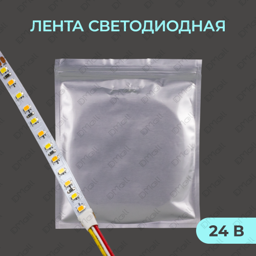 Светодиодная лента Yeelight Pro 24В, 10Вт, 2700-6500К, 8мм, 5м