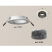 Встраиваемый светильник Ambrella Light Techno XC7621021 (C7621, N7192)