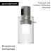 Трековый светильники Arlight ART-APRIORI-LANTERN-C-R60-5W Warm3000 047792