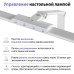 Настольная лампа диммируемая полного спектра Novotech Ledo Studi 359966