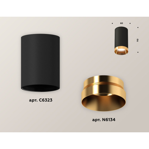 Накладной светильник Ambrella Light Techno XS6323024 (C6323, N6134)