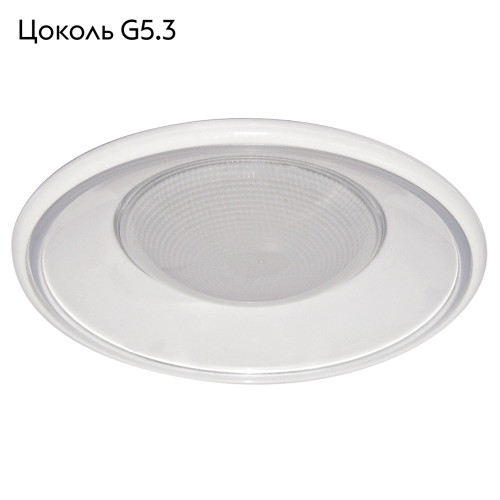Встраиваемый светильник Feron DL8270 51152