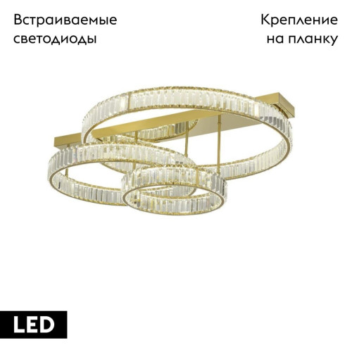 Потолочная люстра Aployt Oriann APL.076.03.140