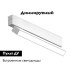 Трековый магнитный светильник Ambrella Light Magnetic 220V GL1331