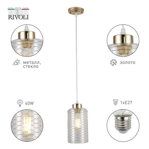 Подвесной светильник Rivoli Malice 9124-201 Б0054877 Подвесной светильник Rivoli Malice 9124-201 Б0054877