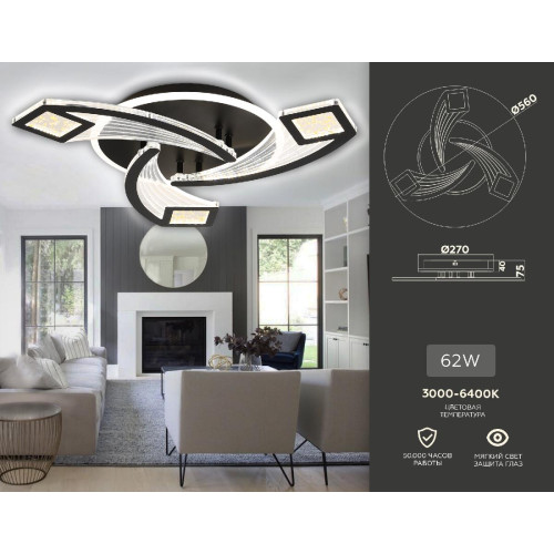 Потолочная люстра Ambrella Light Acrylica Original FA4477