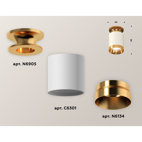 Потолочный светильник Ambrella Light Techno Spot XS6301180 (N6905, C6301, N6134)
