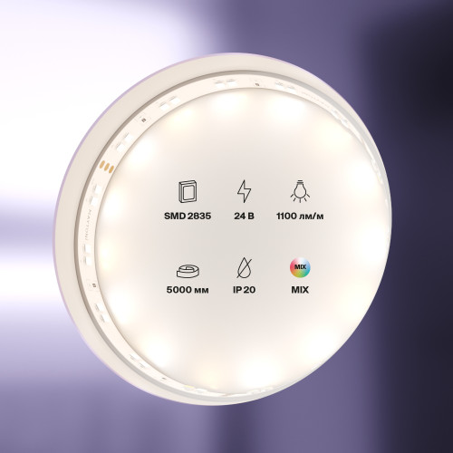 Светодиодная лента Maytoni Technical Led strip 24В 2835 19Вт/м MIX 5м IP20 20041