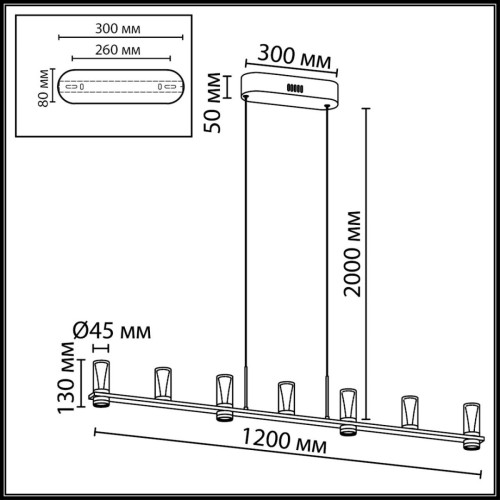 Подвесной светильник Odeon Light Hightech Defance 7143/45L Подвесной светильник Odeon Light Hightech Defance 7143/45L