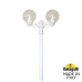 Парковый светильник Fumagalli Globe 250 G25.158.S20.WXF1R