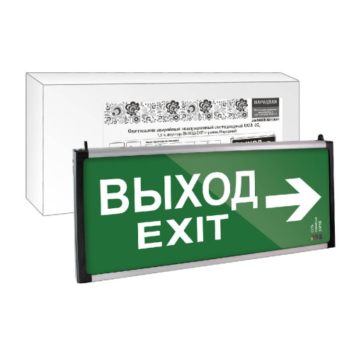 Аварийный светодиодный светильник TDM Electric Народный Выход-Exit стрелка ССА-02 SQ0349-0010
