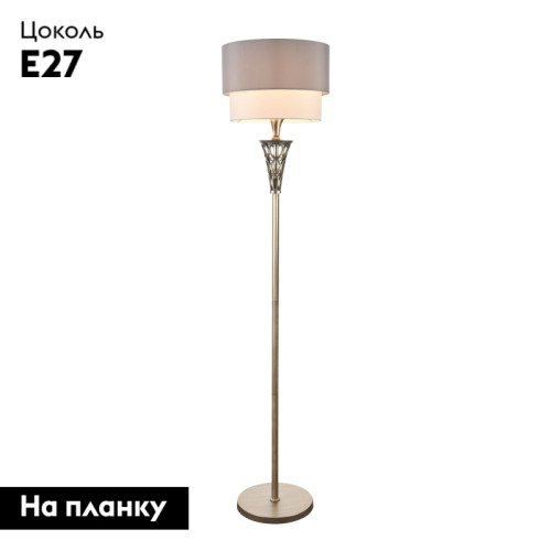 Торшер Maytoni Lillian H311-FL-01-G