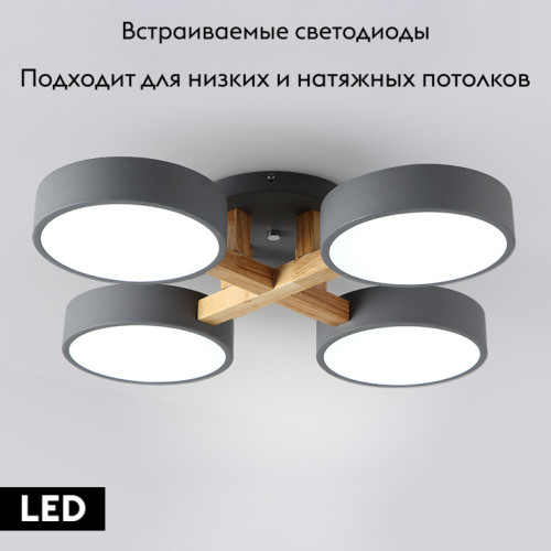 Потолочная люстра ImperiumLoft Joist 178327-26