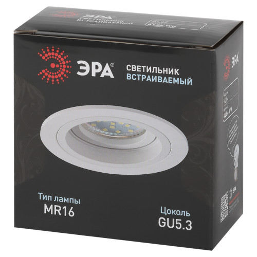 Встраиваемый светильник Эра KL84 WH Б0054346