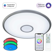 Потолочный светильник Citilux Старлайт Смарт CL703A81G