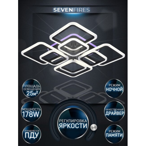 Потолочная люстра Seven Fires Eila SF5010/9C-BK-RGB