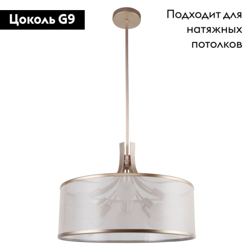 Подвесная люстра Favourite Himiko 2551-9P