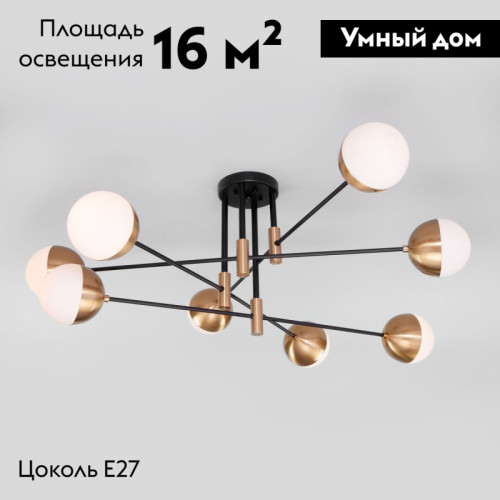 Потолочная люстра Eurosvet Nuvola 70129/8 латунь