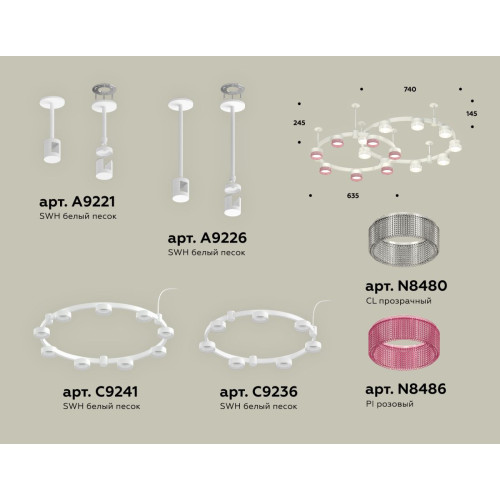 Комплект подвесного светильника Ambrella Light Techno Ring XR92211210 (A9221, A9226, C9241, C9236, N8480, N8486)