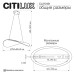 Подвесной светильник Citilux Skatt CL213131