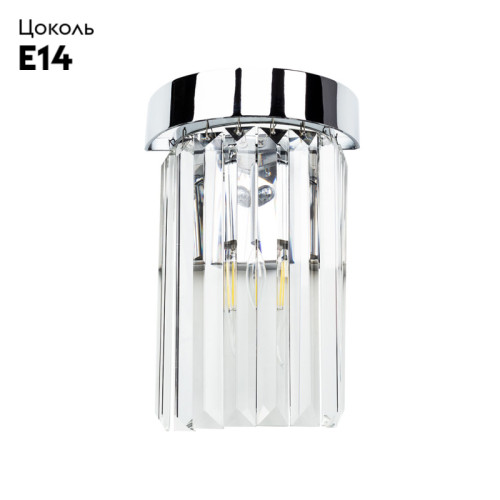 Бра Arte Lamp SecundaA1003AP-1CC