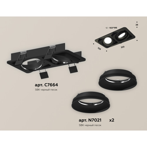 Встраиваемый светильник Ambrella Light Techno Spot XC7664001 (C7664, N7021)