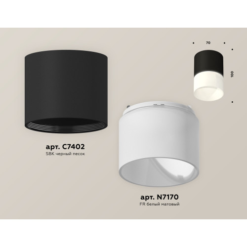 Потолочный светильник Ambrella Light Techno Spot XS7402035 (C7402, N7170)