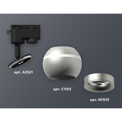 Трековый однофазный светильник с подсветкой Ambrella Light Track System XT1103020 (A2521, C1103, N7013)