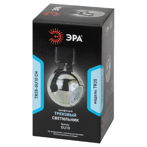 Трековый светильник Эра TR35-GU10 CH Б0053298