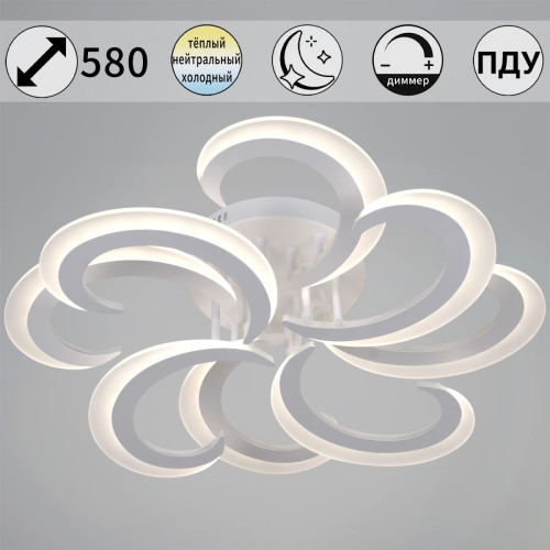 Потолочная люстра Reluce 05090-0.3-4+4 WH