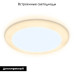 Встраиваемый светодиодный светильник Ambrella Light Led Downlight DCR303