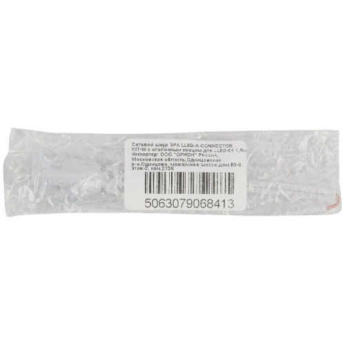 Сетевой шнур Эра LLED-А-CONNECTOR KIT-W-04 Б0056548