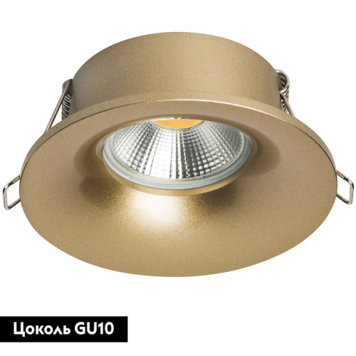 Встраиваемый светильник Lightstar Levigo 010023
