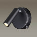 Спот Lumion Chase 5220/3WL