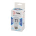 Лампа светодиодная Эра E27 11W 4000K LED A60-11W-840-E27 Б0029821