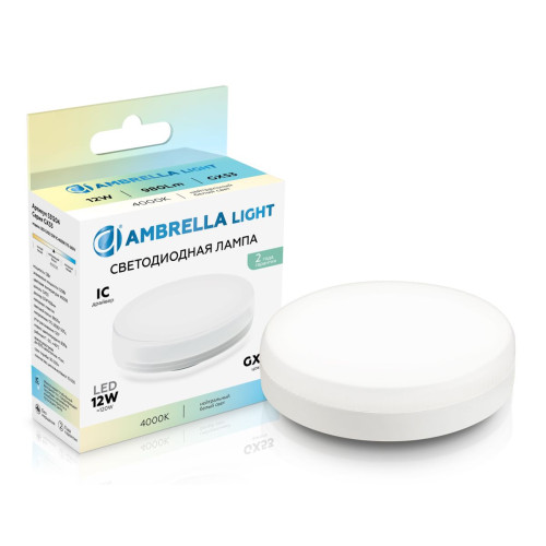 Светодиодная лампа Ambrella Light Bulbing GX53 12W 4000K 531204