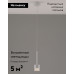 Подвесной светильник Moderli Self V10852-PL