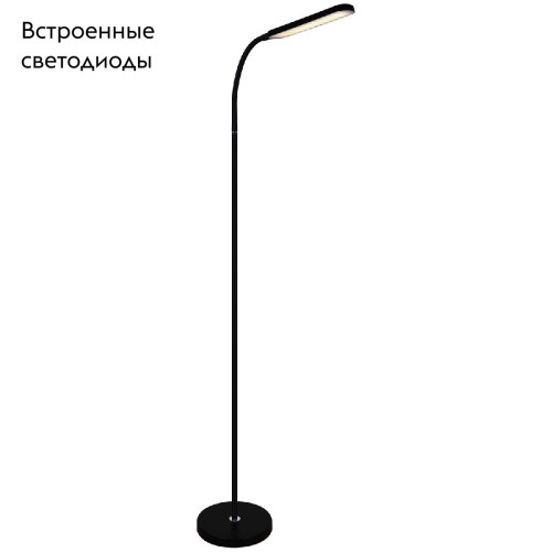 Торшер Reluce 00089-0.6-01 BK