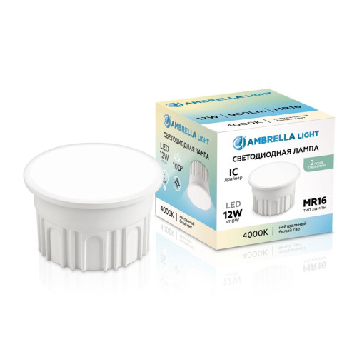 Светодиодный модуль Ambrella Light Bulbing LED MR16-DD 12W IC 4000K 220-240V 100° 212102