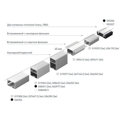 Профиль для гкл Arlight LINIA45-FANTOM-2000 ANOD (Алюминий) 059412