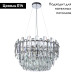 Подвесная люстра Divinare Bellatrix 3510/02 LM-11