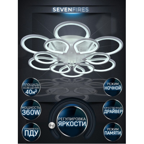 Потолочная люстра Seven Fires Dzhulin SF7099/12C-WT