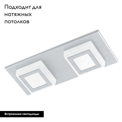 Потолочный светильник Eglo Masiano 94506