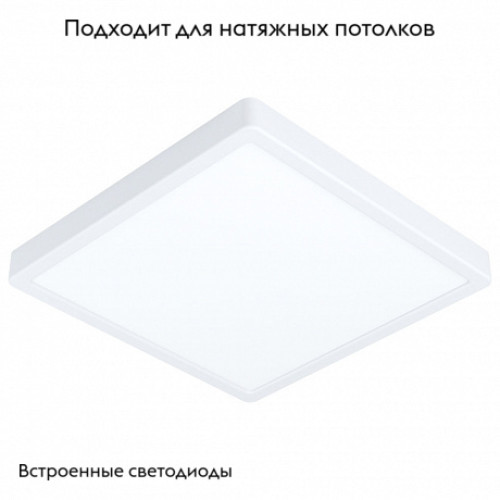 Потолочный светодиодный светильник Eglo Fueva 99238