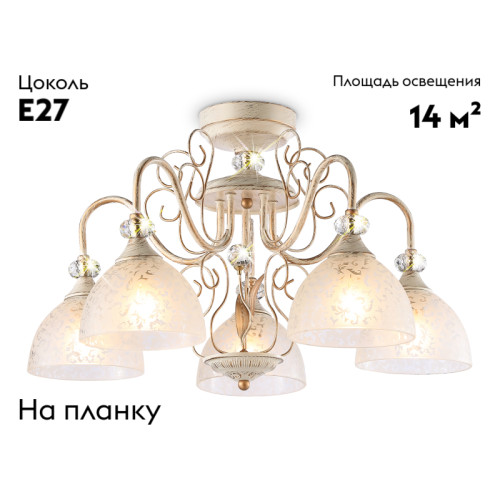 Потолочная люстра Ambrella Light Traditional TR3057