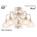 Потолочная люстра Ambrella Light Traditional TR3057