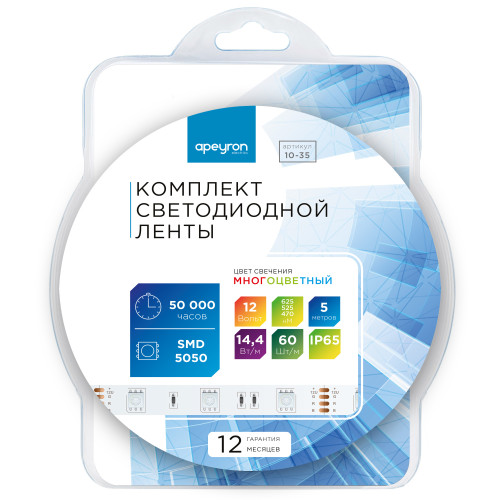 Комплект светодиодной ленты Apeyron 12В 14.4Вт/м smd 5050 60 д/м IP65 5м RGB (блок, коннектор) 10-35