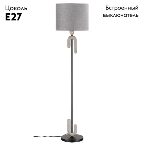 Торшер Odeon Light Bagel 5410/1FA