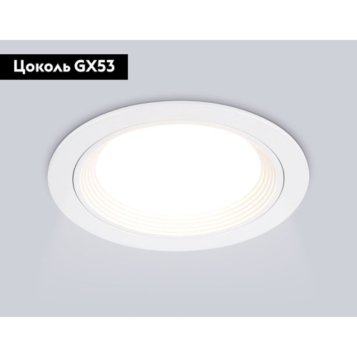 Встраиваемый светильник Ambrella Light Techno spot GX Standard tech TN51801
