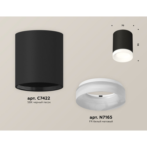 Потолочный светильник Ambrella Light Techno Spot XS7422024 (C7422, N7165)